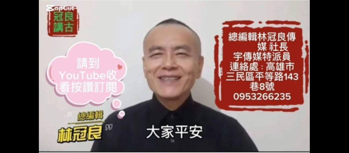 廣告A1區