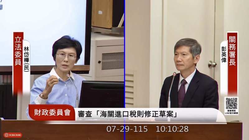 替千萬網購族把關！林岱樺揭 EZ WAY 轉嫁收費亂象 關務署承諾 3 個月提檢討