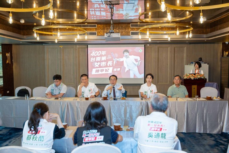 台南隊團結整隊、穩定向前　陳亭妃競總組織架構正式公佈
